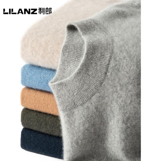 LILANZ official autumn and winter new pure wool men's round neck soft waxy sweater to keep warm with half turtleneck knitted bottoming shirt sky blue half turtleneck - flagship model S 90-110Jin Jin is equal to 0.5 kg