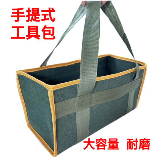 Vinoa Hand Tool Bag Car Insurance Thickened Handbag Electrician Repair Tool Bag Canvas Bag Hand Tool Storage Bag Thickened Mini Small Size Length 20 Width 10 Height 10