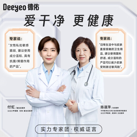 Deyou disposable underwear for pregnant and lying-in women on business trip during menstruation period 7A antibacterial XL code 7 pieces safe and sterilized