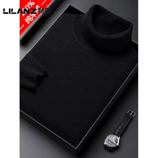LILANZ official one-piece non-pilling woolen sweater men's turtleneck sweater winter warm pure wool knitted thick double lapel type Purple 9989-Flagship model S 165