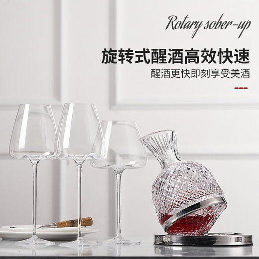He Jiagong red wine glass red wine glass set white wine glass goblet light luxury crystal red wine cup home commercial three-piece set 720ml red wine glass * 2 + auspicious bird cup holder