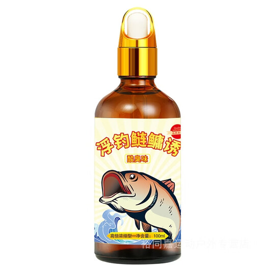Special fishing medicine for silver carp and bighead carp, wild fishing additive, garlic sour smell, white silver carp bait to attract fish, highly concentrated, floating fishing silver carp and bighead carp - sour smell (hardcover glass)