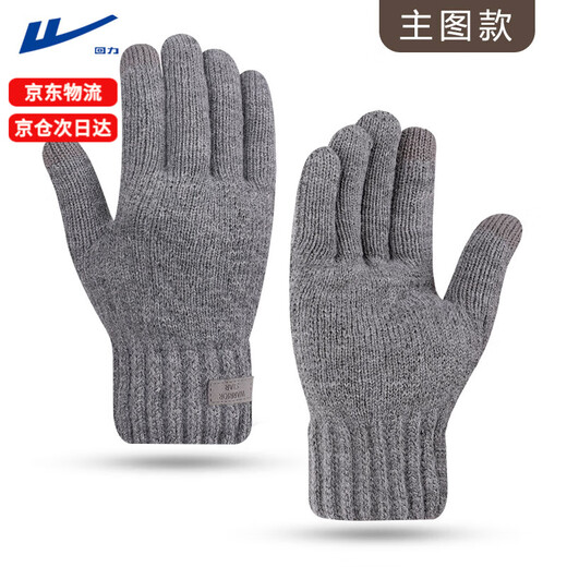 Pull-back woolen gloves for men and women in winter thickened velvet to keep warm and cold-proof touch screen outdoor cycling non-slip and wind-proof knitted gloves