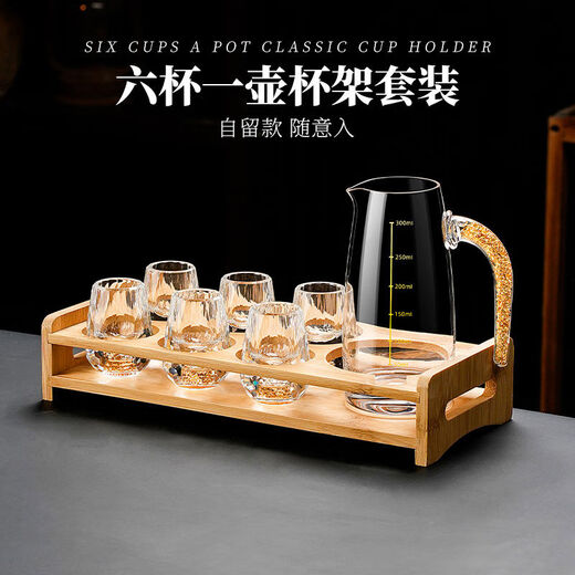 Zailu gold foil white wine cup set diamond faceted crystal glass wine dispenser creative household small mouthful of spirits wine cup gold foil 8+8 gold foil 15ml cup + gold foil 100ml wine dispenser