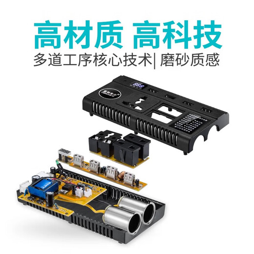 Car 12V24V to 220V power converter multi-function truck car socket charger 12V/24V universal mini black 220V x 12V