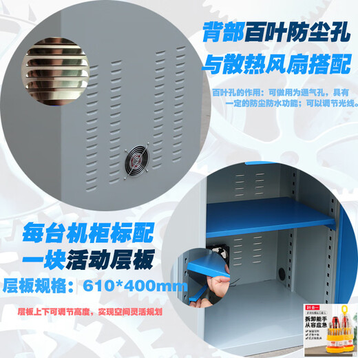 Industrial computer cabinet monitoring cabinet cabinet machine all-in-one thickened network cabinet industrial cabinet computer dust-proof cabinet upgrade model hood_gray white_blue upgrade model 160x65x60cm