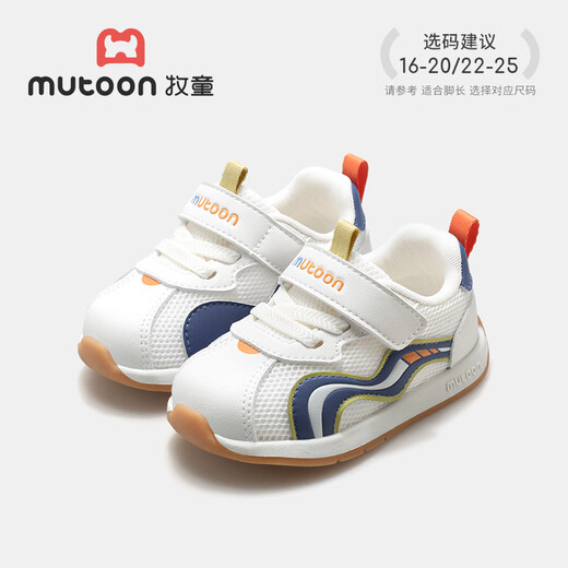 Shepherd's Children's Shoes Baby Shoes 2026 Spring New Soft-soled Mesh Baby Girls' Shoes Functional Shoes Boys' Breathable Toddler Shoes Hyper Blue 25 Shoe Inner Length 16.5cm/Suitable for Foot Length 16.0cm