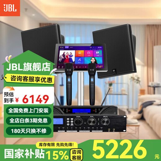 JBL imported quality home ktv audio set 5.1 theater stage performance speakers professional karaoke singing complete equipment karaoke all-in-one machine free upgrade 10 inches home 2.0 singing set