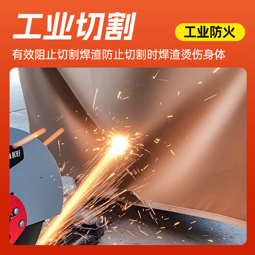 Fire blanket, high silicon oxygen fire blanket, industrial welding special insulation cloth, high temperature resistant flame retardant cloth, fireproof cloth 3mx4m, battery car fire blanket 430g_no thorns