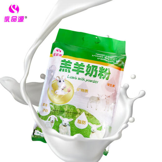 Rumingyuan Lamb Special Milk Replacement Baby Lamb Lamb Drinking Milk Replacement Powder for Veterinary Use Lamb 5 Jin Jin is equal to 0.5 kg. Packed with 1 bottle, 2 pacifiers and 2 milk spoons.