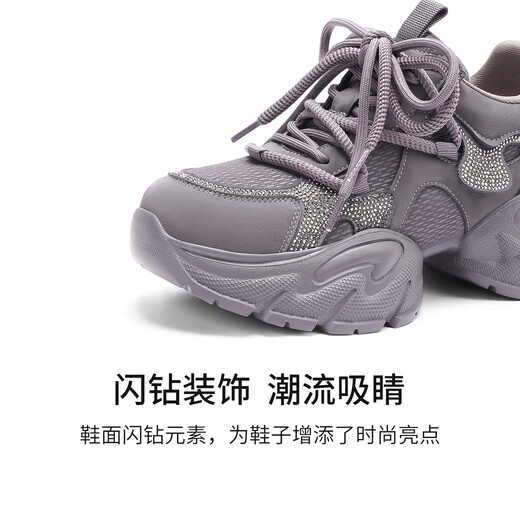 Hazen thick-soled heightening fashion casual shoes 2026 new mesh sports style dad shoes outdoor travel shoes for women purple synthetic leather 35
