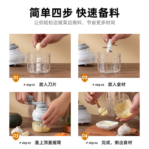 Shijanu garlic grinder manual garlic artifact pounding garlic, cutting, mincing garlic, crushing household electric mini garlic machine G5 2023 new model - hand-cranked garlic meat grinder (green - small cup_two-leaf knife)