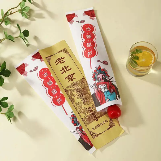 Yusen recalls the old Beijing candied haws paper bag, coated and anti-stick, iced candied haws packaging bag, thickened coated candied haws paper bag, beautiful candied haws 9x32 white paper, 9 pieces, beautiful candied haws 9x32 white paper, 10,000 pieces