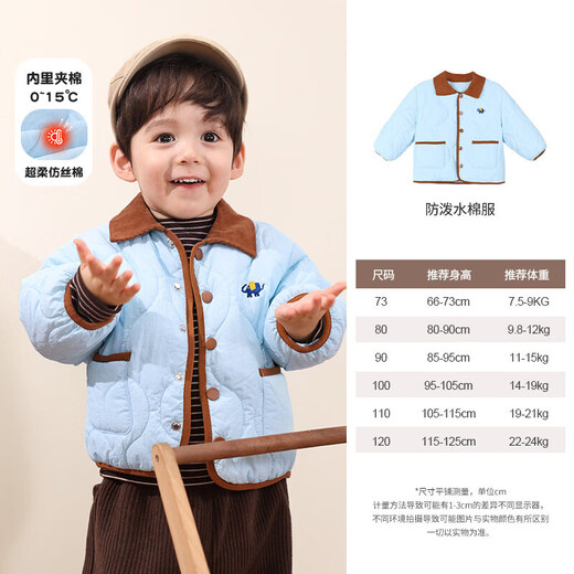 LUSON baby boy baby coat boy autumn and winter quilted 2025 new baby warm cotton coat