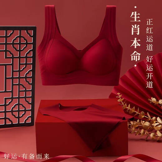 Fenton Benming Red Bra Set Women's Underwear Big Red Wedding Festive Vest Style No Wires 2026 New Bra Set Thin Cup 3XL (140-160Jin Jin is equal to 0.5kg)