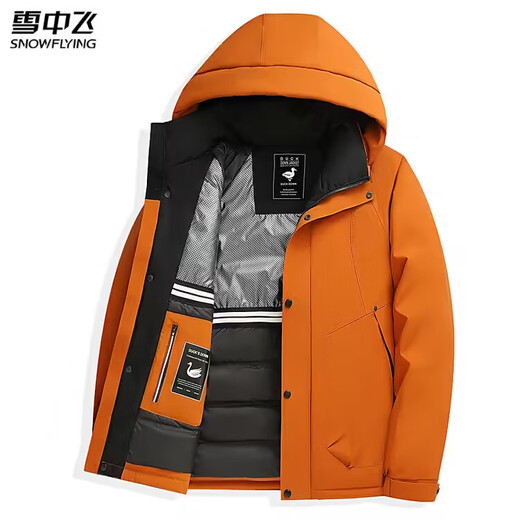 Snow Flying (SNOWFLYING) high-end brand down jacket men's short sports coat winter new 90 white duck down thickened warm charge men black
