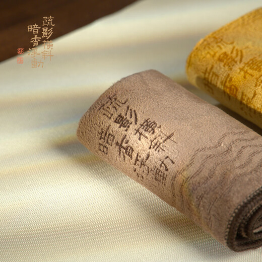 Fuluoxiang dark fragrance sparse shadow / elegant soft absorbent tea towel / cotton tea towel cloth absorbent high-end tea mat tea table absorbent maintenance tea towel dark fragrance sparse shadow / elegant soft absorbent tea towel 2 pieces