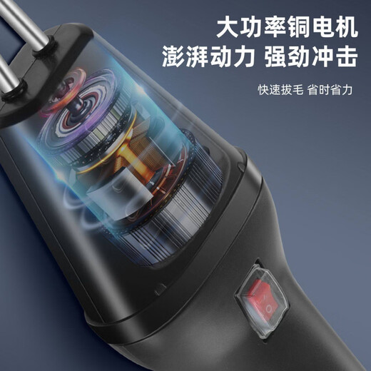 Tuojin imported quality electric chicken, duck and goose feather plucking machine from Germany, new household and commercial multi-functional fully upgraded version, 1 pack, one second hair removal_waterproof switch