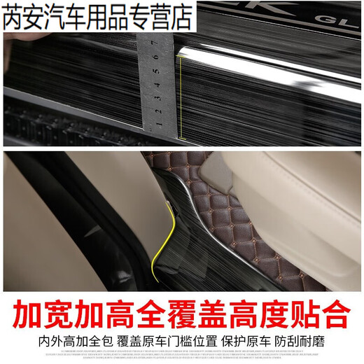 Tongrubi 17-23 gl8 welcome pedal Buick onshore business cabin threshold strip es Luzun 653t pedal modification 653T/ES28T one-piece original car without lights silver blue