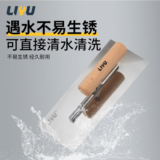 Liyu stainless steel trowel putty knife floor tile wall bricklayer plaster knife bricklaying knife cement wall trowel