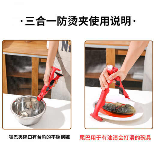 Fat Donglai's same three-in-one anti-scalding bowl clamp, non-slip kitchen clamp, plate clamp, steamed vegetable insulated tray, three-in-one anti-scalding clamp__milk white 1 pack__clamp bowl_clamp tray_open lid