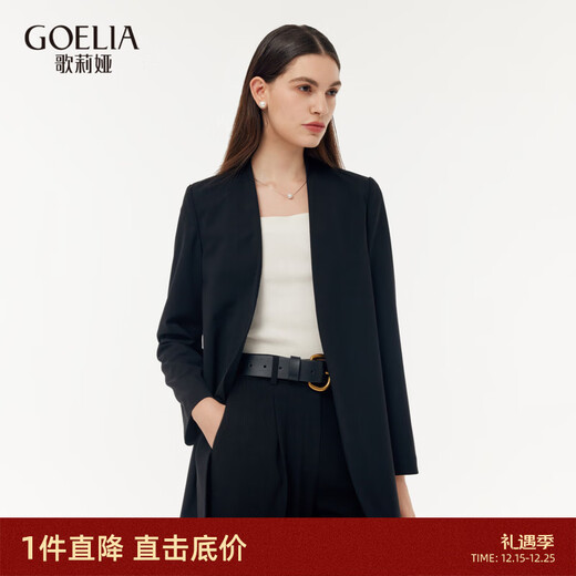 Шерстяной костюм без воротника Gloria, пригодный для машинной стирки, 1E3L6M270 00B, черный S