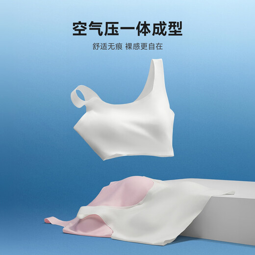 Under Armor girls' underwear, student development period, sports seamless underwear, breathable girls' soft all-in-one bra 261201126A white second level 160