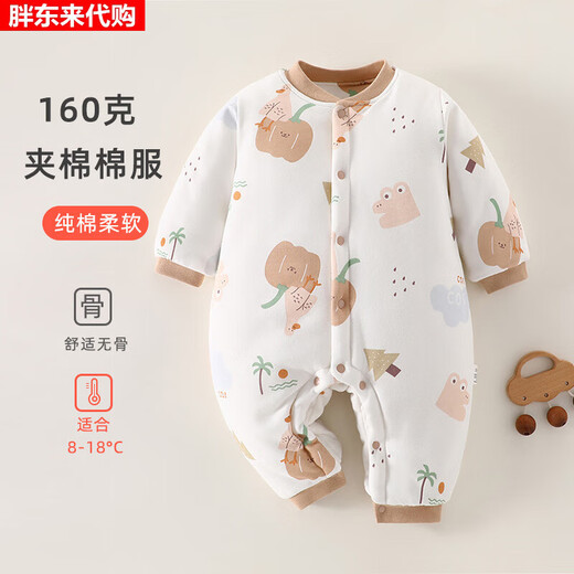 British style baby autumn and winter clothes baby winter outing clothes cotton jumpsuit infant and toddler cotton small pumpkin 180g thick quilted + 5A + boneless cotton clothespin cotton closed 59cm