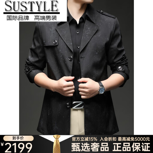 SUSTYLE高端男装2025年春秋新款印花短款风衣男青年时尚潮牌风衣外套气质 黑色 M