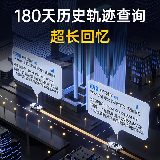 Jipu GPS positioning tracker micro instrument ultra-small self-propelled electric vehicle vehicle can be connected to a mobile phone to prevent loss of the Beidou artifact