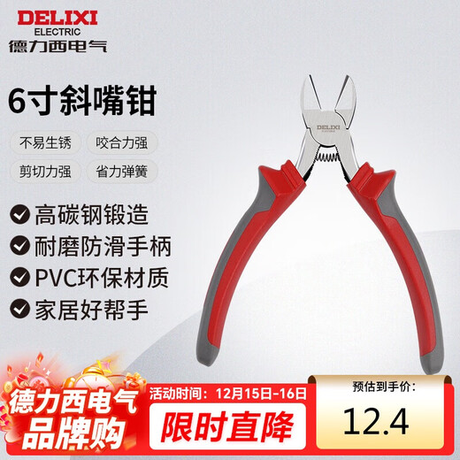 Delixi Electric high carbon steel diagonal nose pliers for home use 6 inches 160mm