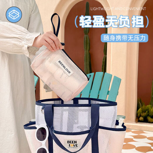 咏幻网眼洗漱包便携手提包内包网纱品收纳袋内胆泳镜沙滩包 组合优惠款樱花粉[小号大号]