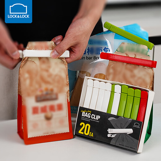 LOCK & LOCK bag sealing clip moisture-proof plastic clip snack food preservation tea sealer sealing clip kitchen food clip 20 pieces