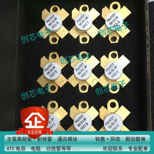 NPT1010B semiconductor integrated chip gallium nitride RF power transistor amplifier high frequency tube default