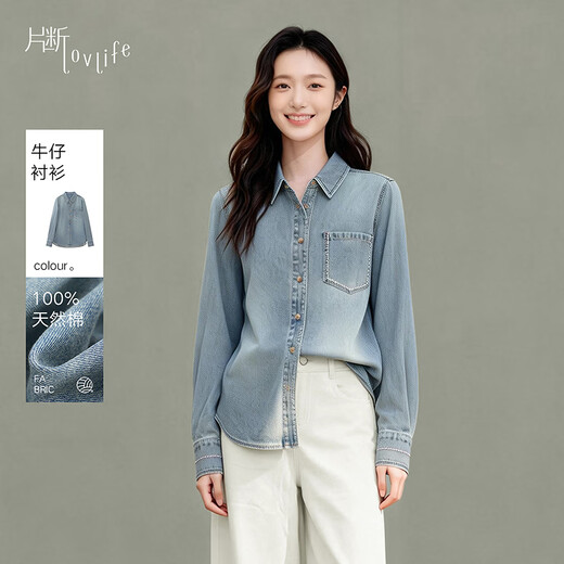 Fragment (dribs&drabs) denim shirt for women 2026 spring new long-sleeved simple washed versatile layered casual shoulder shirt denim blue S