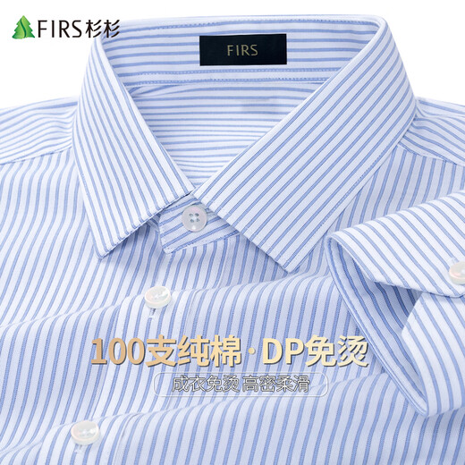 Шаньшань DP без утюга, 100% хлопок, рубашка с длинными рукавами против морщин, мужская рубашка с длинными рукавами, деловая повседневная рабочая рубашка из чистого хлопка