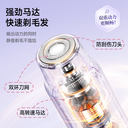 VTT Germany electric double-head shaver private part shaving artifact for men and women bikini shaver pubic hair removal instrument armpit hair lip hair leg hair trimmer adult beige top matching set private use / double head washable / safe without hair jam CCTV CCTV commercial broadcast