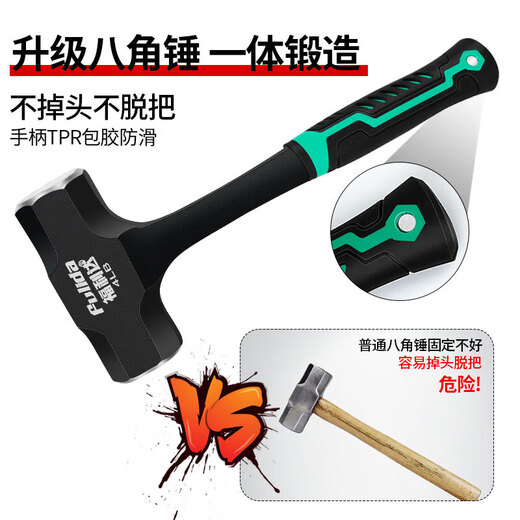 Octagonal hammer household hand hammer solid one-piece hammer large hammer small hammer tool outdoor construction site wall demolition tool 4 pounds conjoined octagonal hammer