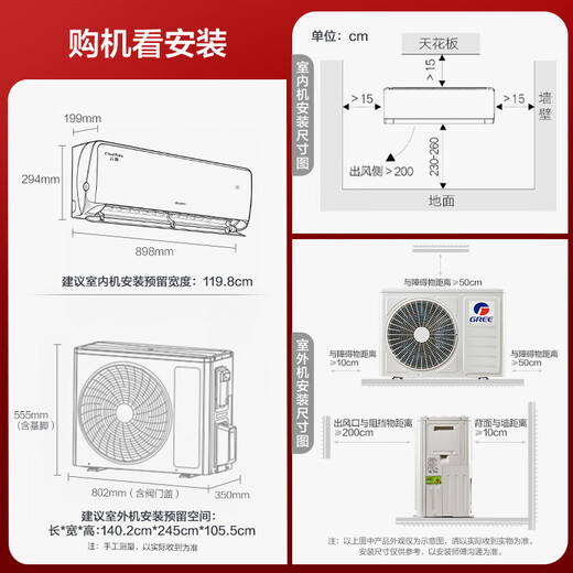 Gree Air Conditioner Yunpei Large 1 Horse New Level Energy Efficiency Frequency Conversion Pure Copper Tube Bedroom Comfortable Wind-Free Air Conditioner Hang-up State Subsidy KFR-26GW/NhAh1BAj