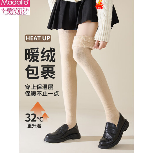 Modal boots over-the-knee socks for women in autumn and winter, plus velvet and thickening to keep warm, over-the-knee velvet thigh socks, white long-tube winter, extra length/thick plush plush, black 1 pair, one size fits all, extra length, farewell to long johns/replacement of leggings, suitable for 150-16