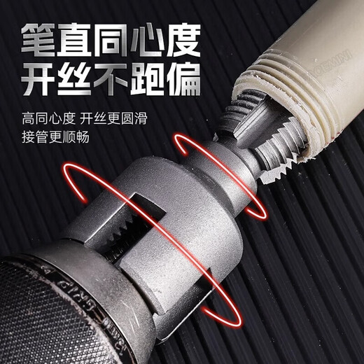 FACE MINI integrated internal and external wire opener for water pipes, water pipe threading device, ppr internal and external hole wire opener for water pipes, 4 minutes and 6 minutes