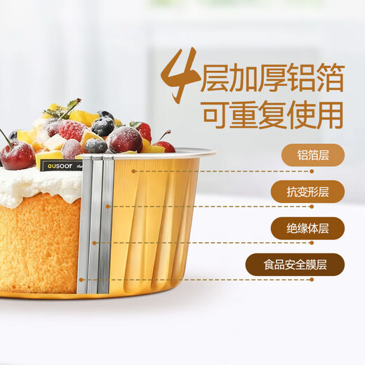 DEATKN German tin foil pudding bowl egg tart cup air fryer paper household oven cake baking mold special aluminum foil cup 30 rectangular + 30 golden small bowl 1