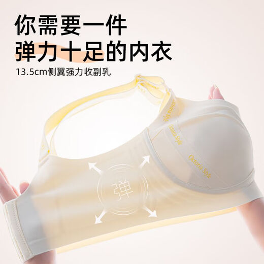 Daluo 10A anti-bacterial adjustable maternity nursing bra push-up anti-sagging pregnancy special breast milk postpartum bra bra foundation liquid color 7A anti-bacterial anti-mite push-up fixed cup M (34/75B-E cup)