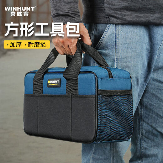 Wing Fantasy Changshu Electrician Woodworking Tool Bag Portable Sturdy and Durable Hand-held Storage Tool Bag 16-inch Sturdy Model Tape Strap 5 Pins