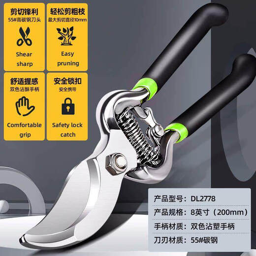 Chuangjingxin selects German high-quality branch pruning shears, gardening pruning shears, labor-saving pruning shears for thick branches of garden fruit trees, SK5 pruning shears, quality 90% fruit growers Bungarus __ (labor-saving pruning shears)