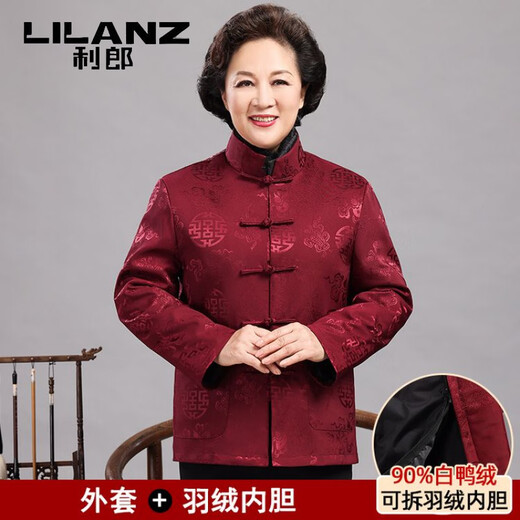 LILANZ Couple Tang Suit Men's Down Jacket Birthday Clothes for Elderly Birthday Clothes Chinese Style National Style Men's Clothes Grandpa Grandma Birthday Coat Brown Men M