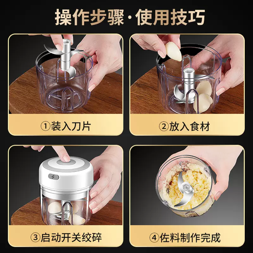 Yusenyi electric garlic artifact crushed garlic masher small garlic garlic chili garlic minced garlic crushing and cutting household machine small size 100ml 100ml small size 100ml