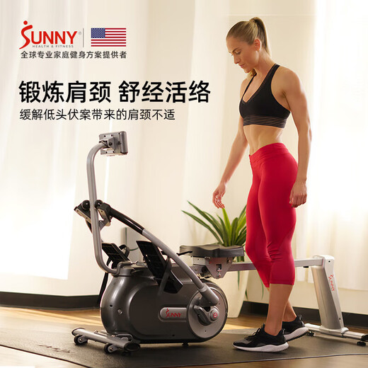 SUNNY official direct sales sculls rowing machine home fitness equipment indoor silent foldable exercise shoulder and neck performance upgraded version package installation / this option is exposed