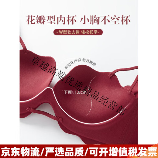 Agent Provocateur Light Luxury Brand Year of the Horse Ben Ming Nian Underwear Women's Small Breast Push Up 2026 New Sexy Underwear Wedding Bridal Bra Burgundy - Set 70A 32 (Koi Ben Ming Nian)