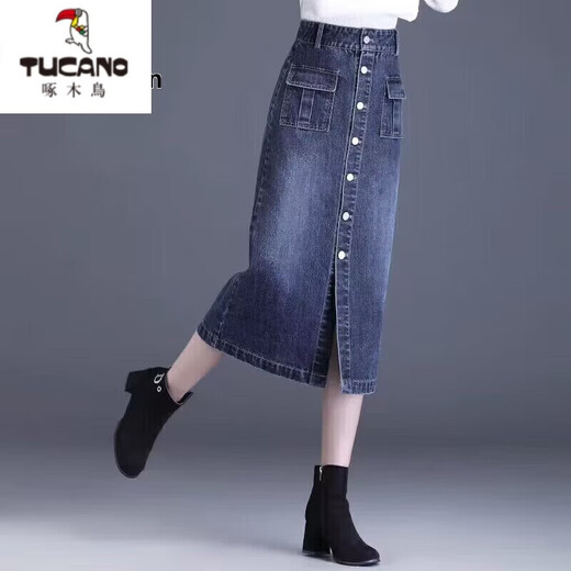 Woodpecker (TUCANO) denim skirt 2025 spring and autumn new style small high waist slit slim pear-shaped hip skirt straight skirt 698# dark blue L